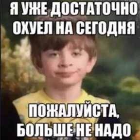 На случай важных — стикер для MAX