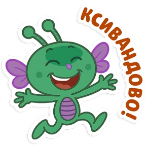 Пчелография — стикер для MAX