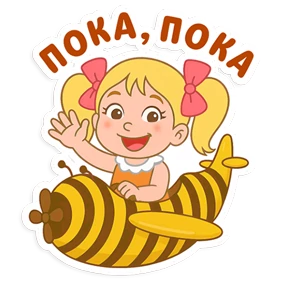 Пчелография — стикер для MAX