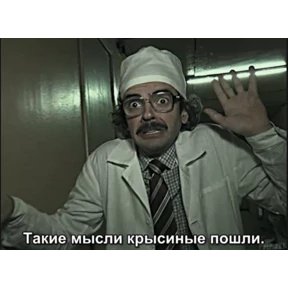 На случай важных — стикер для MAX