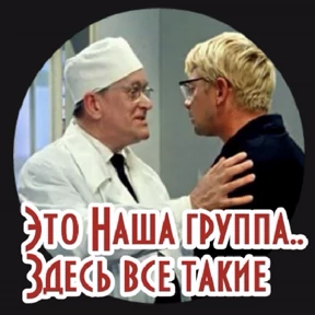 На случай важных — стикер для MAX