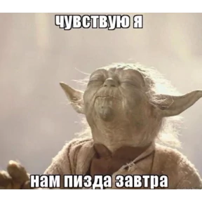 На случай важных — стикер для MAX