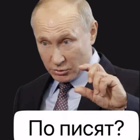 На случай важных — стикер для MAX