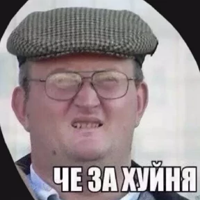На случай важных — стикер для MAX