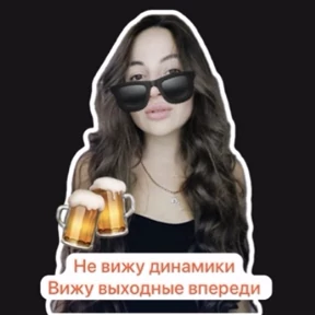 На случай важных — стикер для MAX