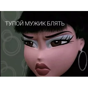 На случай важных — стикер для MAX