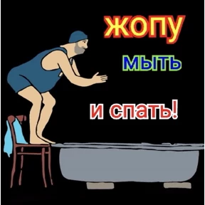 На случай важных — стикер для MAX