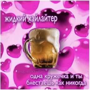 На случай важных — стикер для MAX