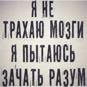 На случай важных — стикер для MAX