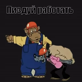 На случай важных — стикер для MAX