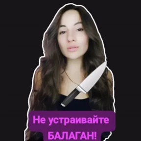 На случай важных — стикер для MAX