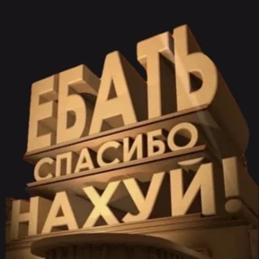 На случай важных — стикер для MAX