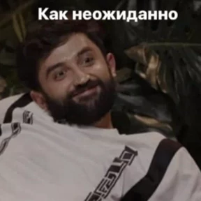 На случай важных — стикер для MAX