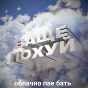 На случай важных — стикер для MAX