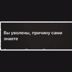 На случай важных — стикер для MAX