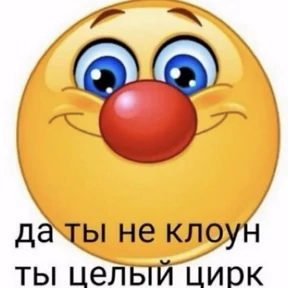 На случай важных — стикер для MAX