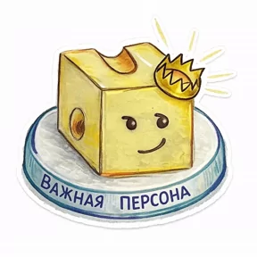Стикер