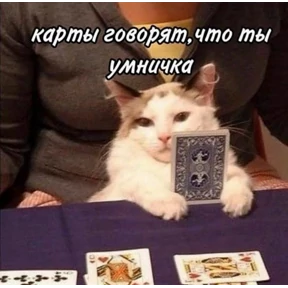 Пупупу — стикер для MAX