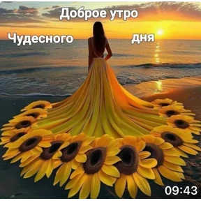 Цветы — стикер для MAX