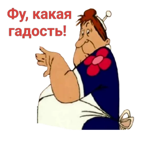 Галюня — стикер для MAX