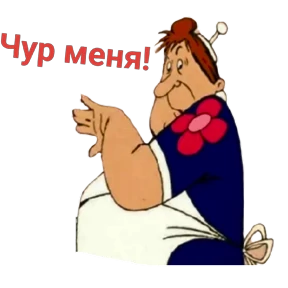 Галюня — стикер для MAX