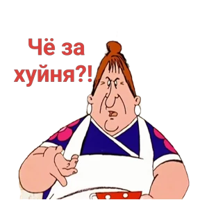 Галюня — стикер для MAX