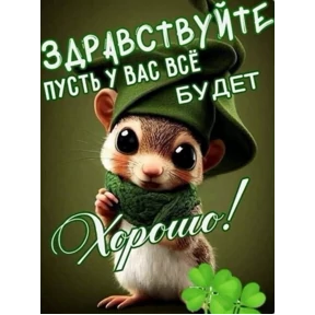 Ателье — стикер для MAX