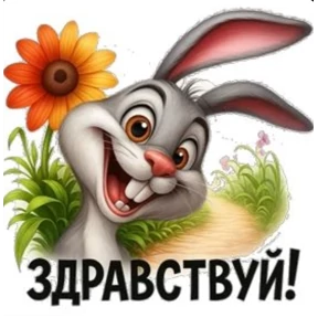 Ателье — стикер для MAX