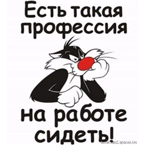 Ателье — стикер для MAX