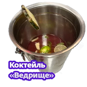 Телевек — стикер для MAX