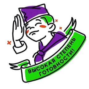 Телевек — стикер для MAX