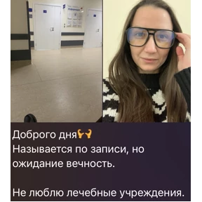 Леркапак — стикер для MAX