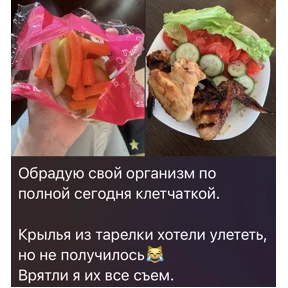 Леркапак — стикер для MAX