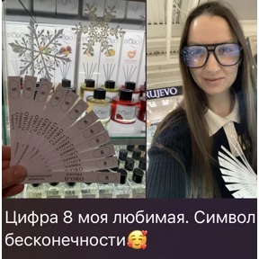 Леркапак — стикер для MAX