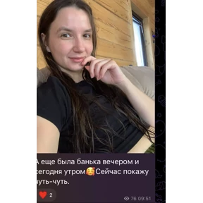 Леркапак — стикер для MAX