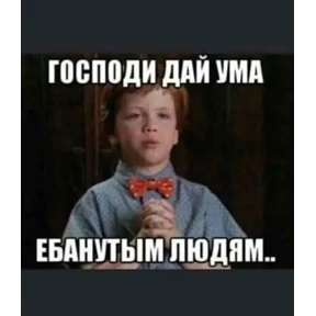 Разные — стикер для MAX