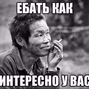 Разные — стикер для MAX