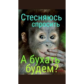 Разные — стикер для MAX