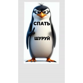 Разные — стикер для MAX