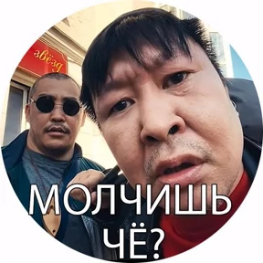 Разные — стикер для MAX