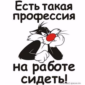 Разные — стикер для MAX