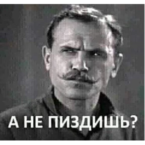 Разные — стикер для MAX