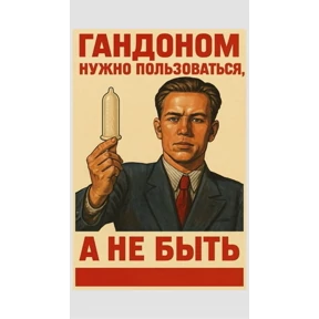 Разные — стикер для MAX