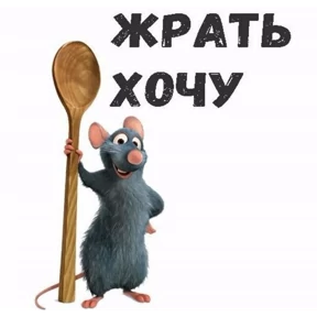 Разные — стикер для MAX