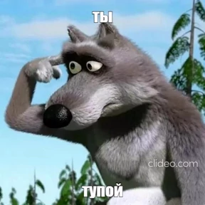 Разные — стикер для MAX