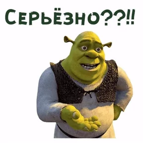 Разные — стикер для MAX