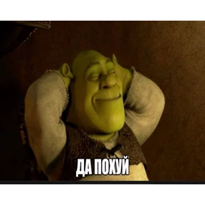 Разные — стикер для MAX