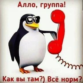 Разные — стикер для MAX