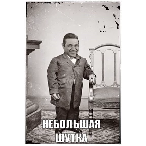 ХиханькиХаханьки — стикер для MAX