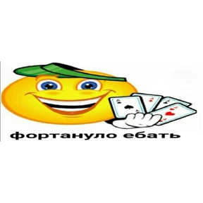 ХиханькиХаханьки — стикер для MAX